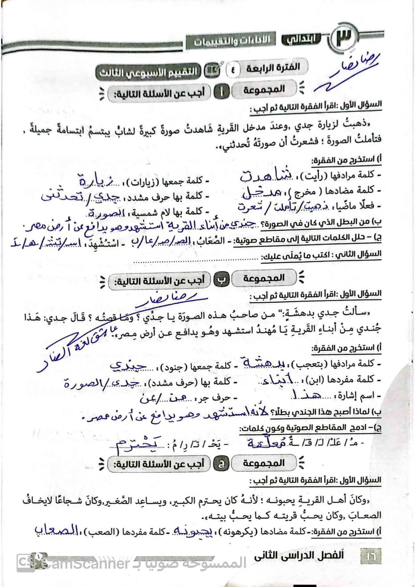 1000934680 1000934680