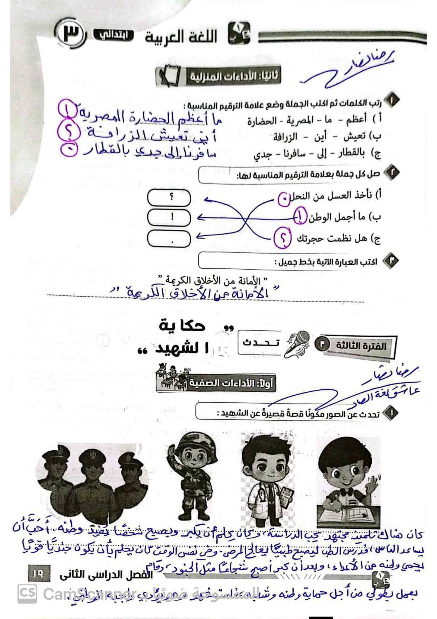 1000934683 1000934683