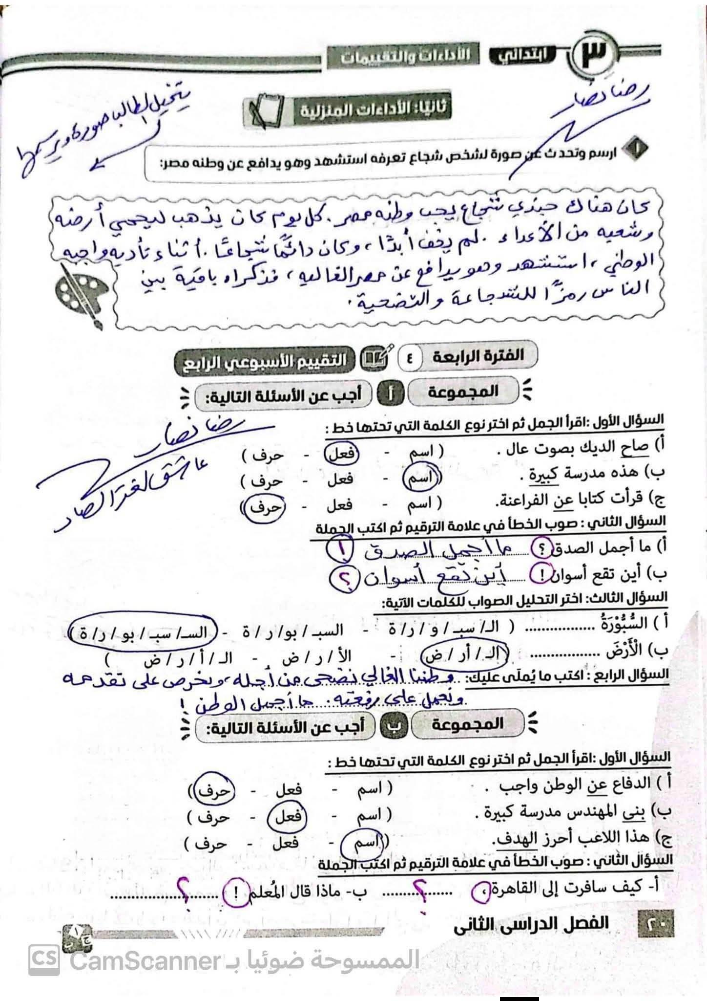 1000934684 1000934684