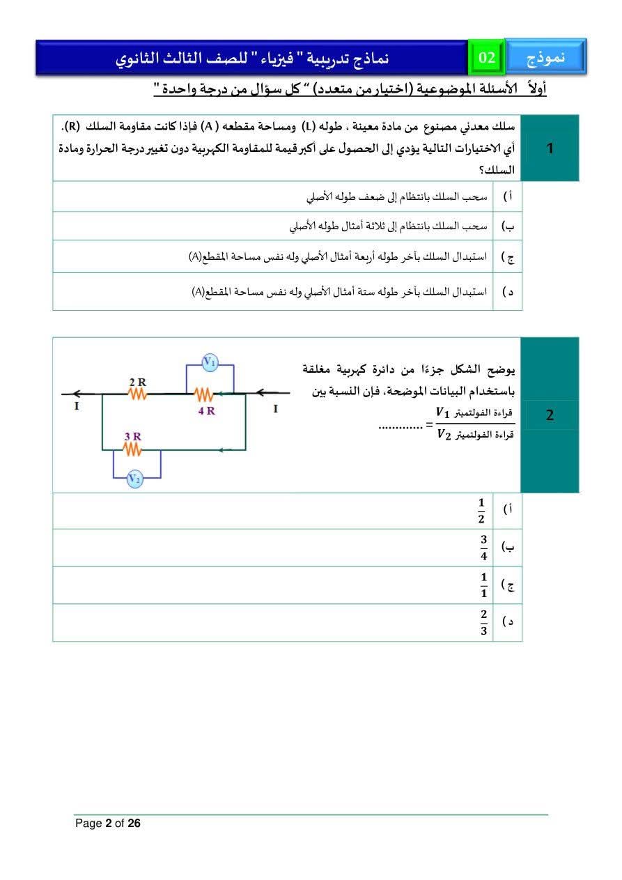 1000934709 1000934709
