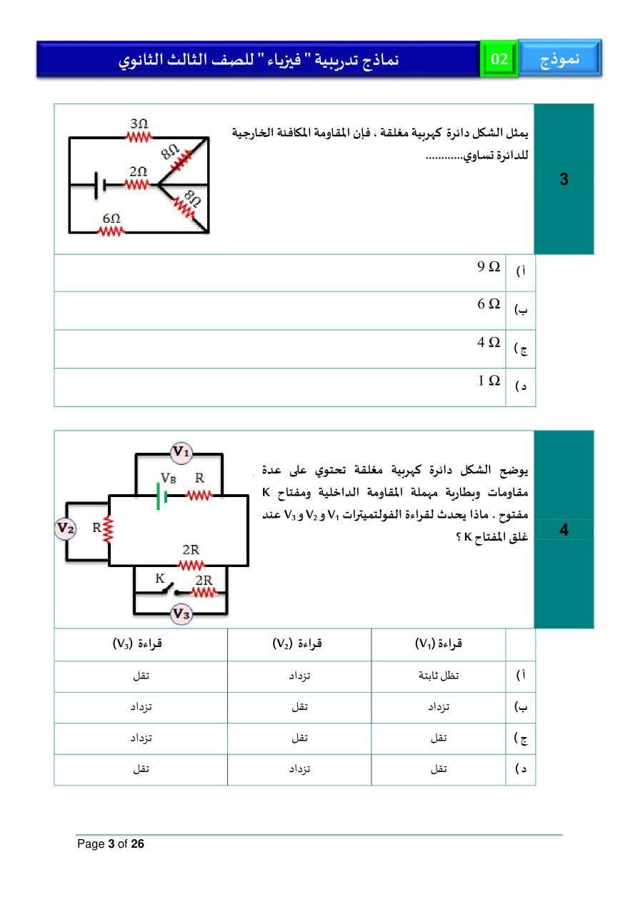 1000934710 1000934710