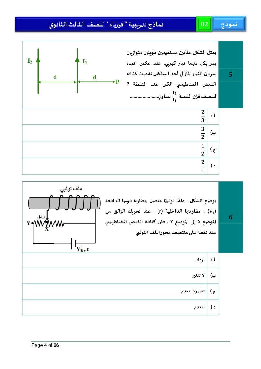 1000934711 1000934711
