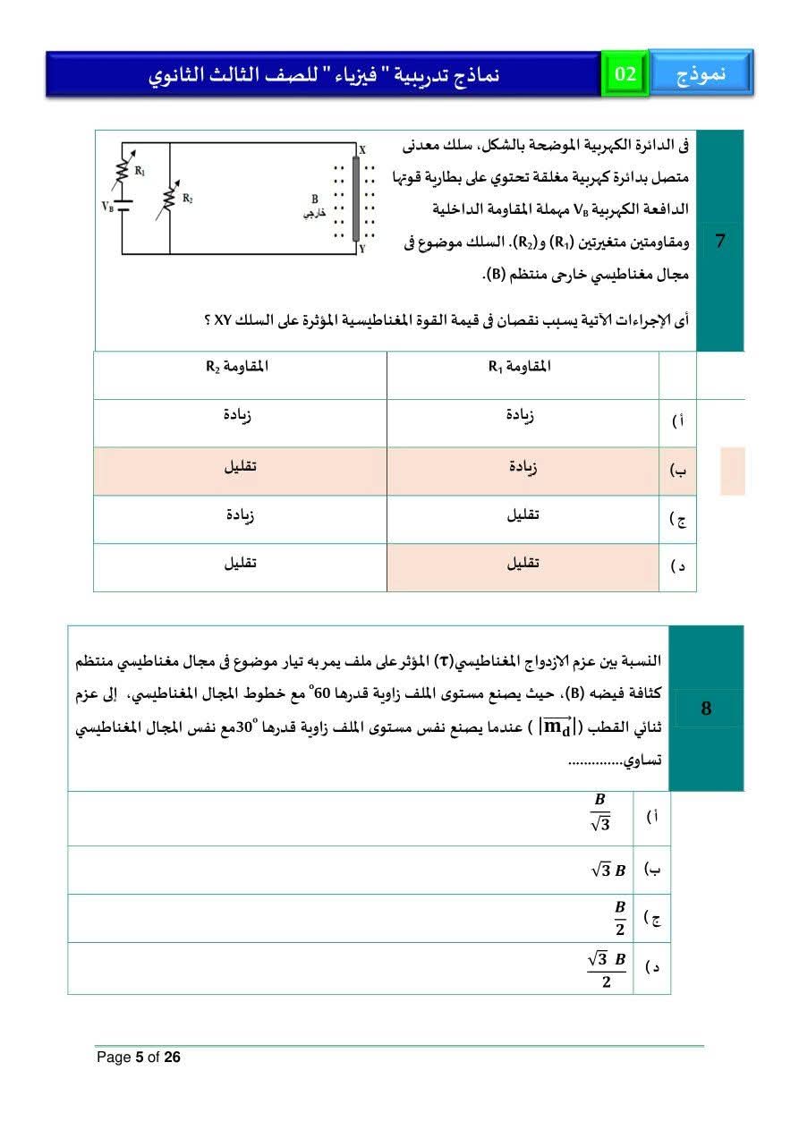 1000934712 1000934712