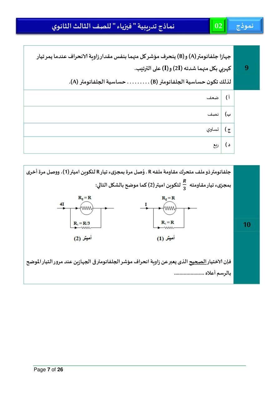 1000934713 1000934713