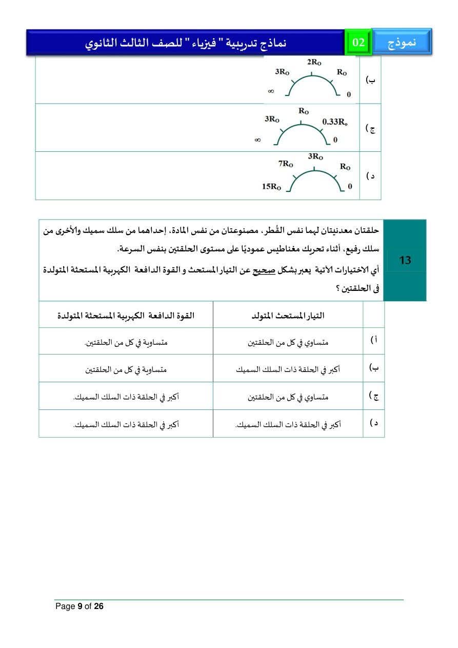 1000934715 1000934715