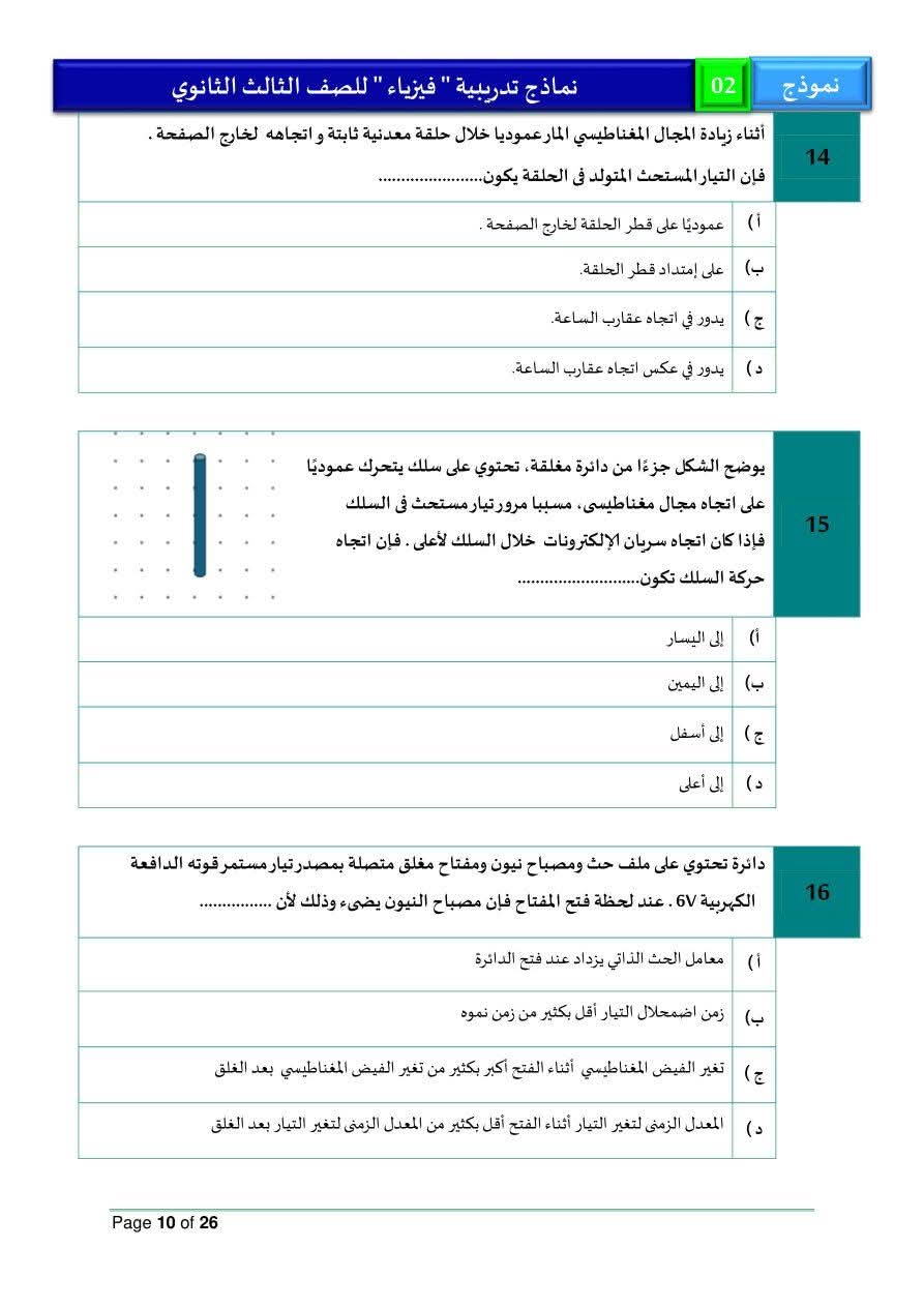 1000934716 1000934716