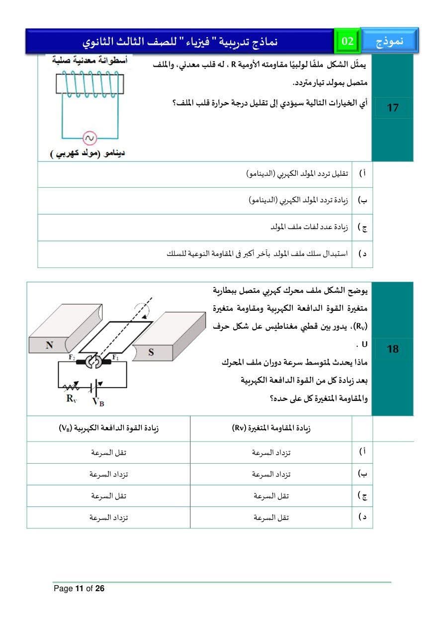1000934717 1000934717