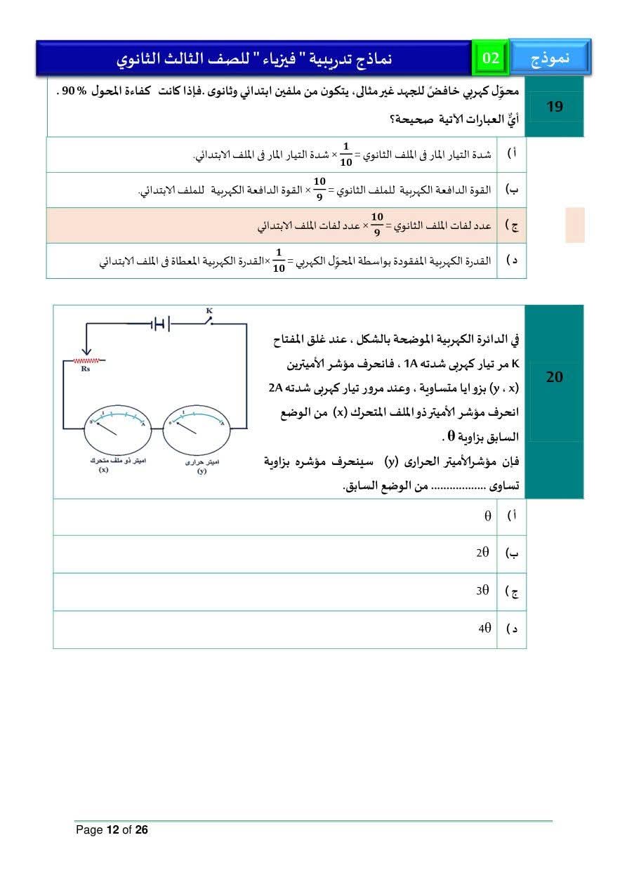 1000934718 1000934718