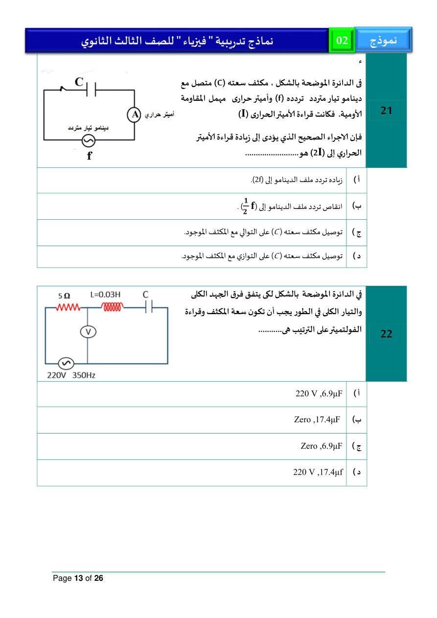 1000934719 1000934719