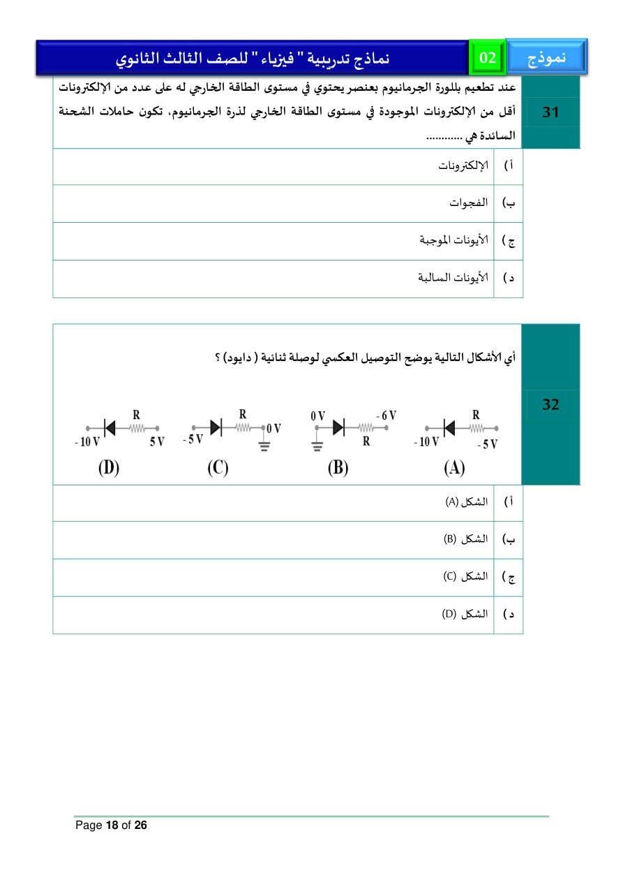 1000934724 1000934724