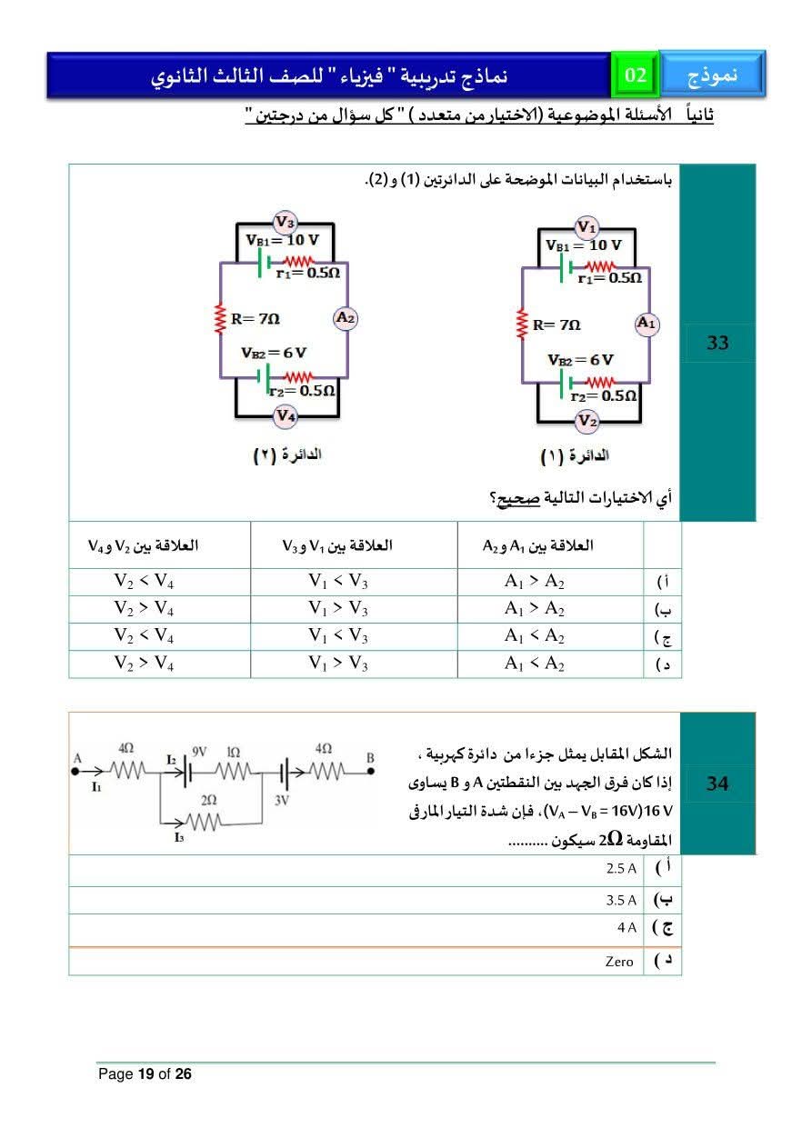 1000934725 1000934725