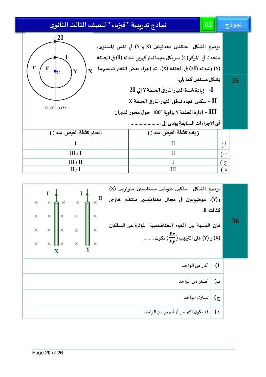 1000934726 1000934726