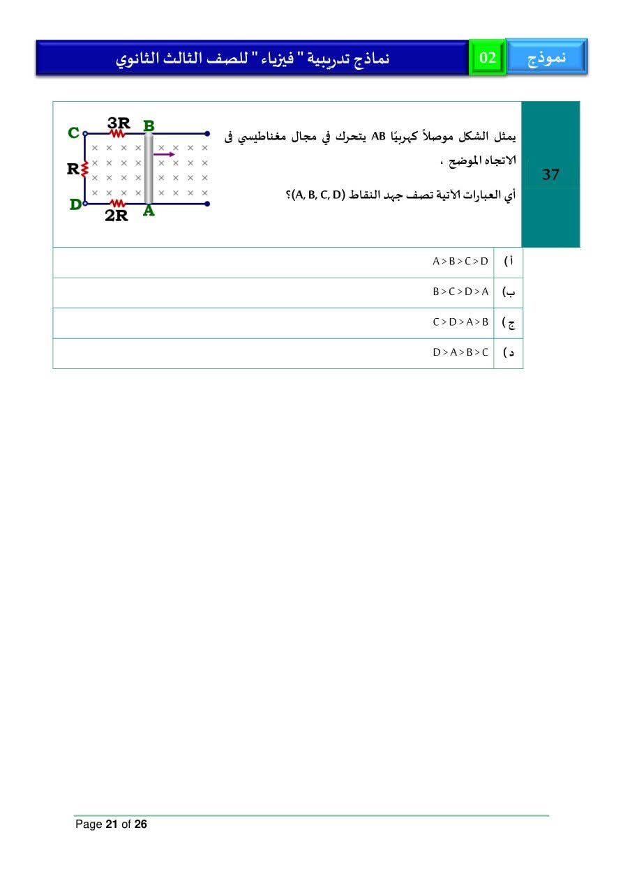 1000934727 1000934727