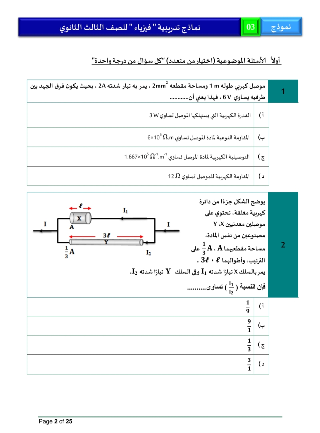 1000934748 1000934748