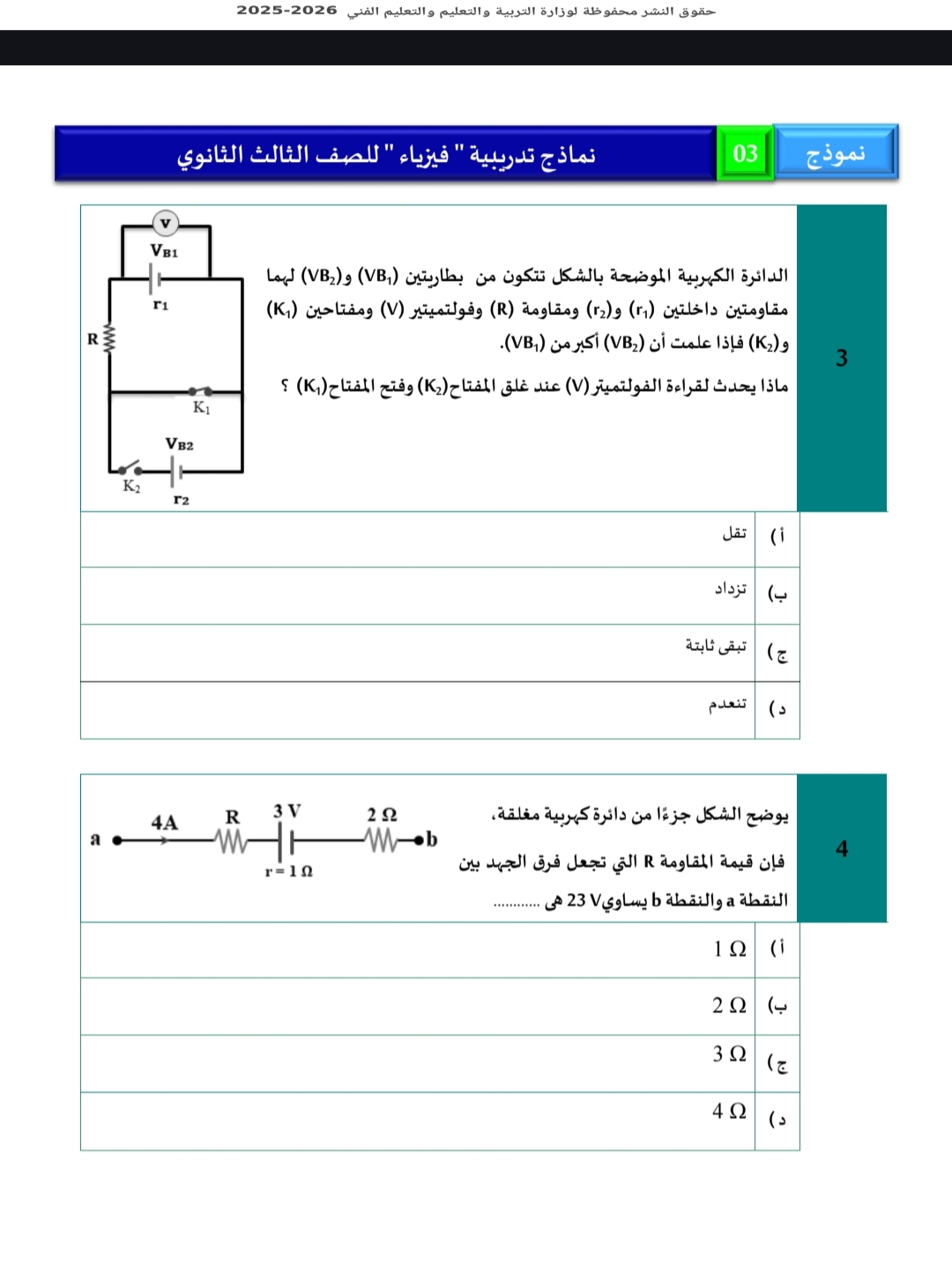 1000934749 1000934749