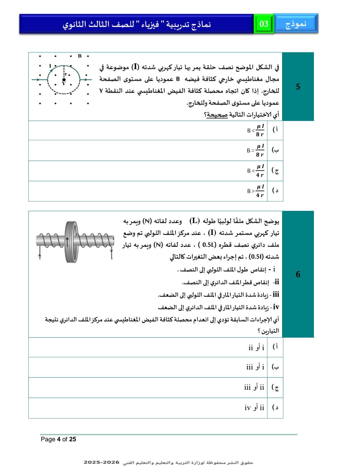 1000934750 1000934750