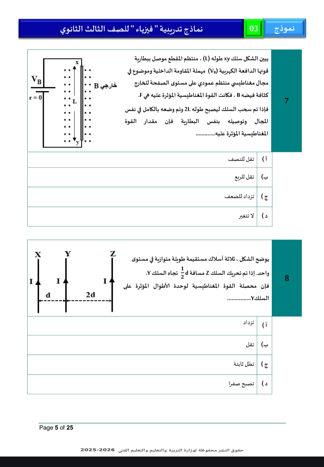 1000934751 1000934751