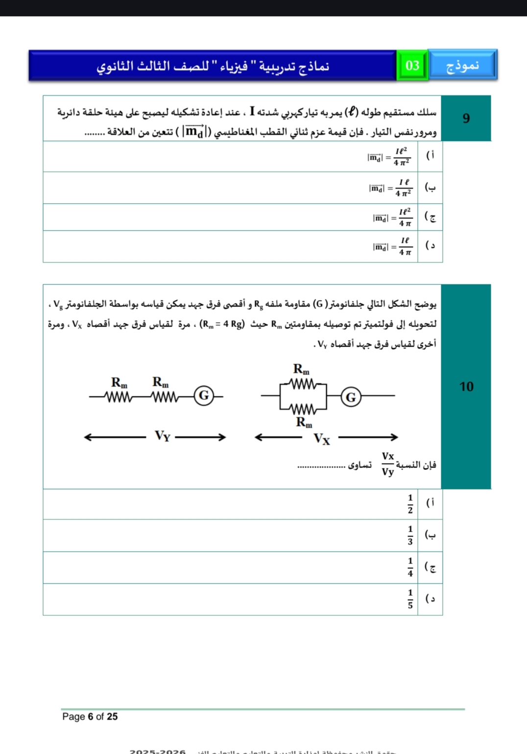 1000934752 1000934752