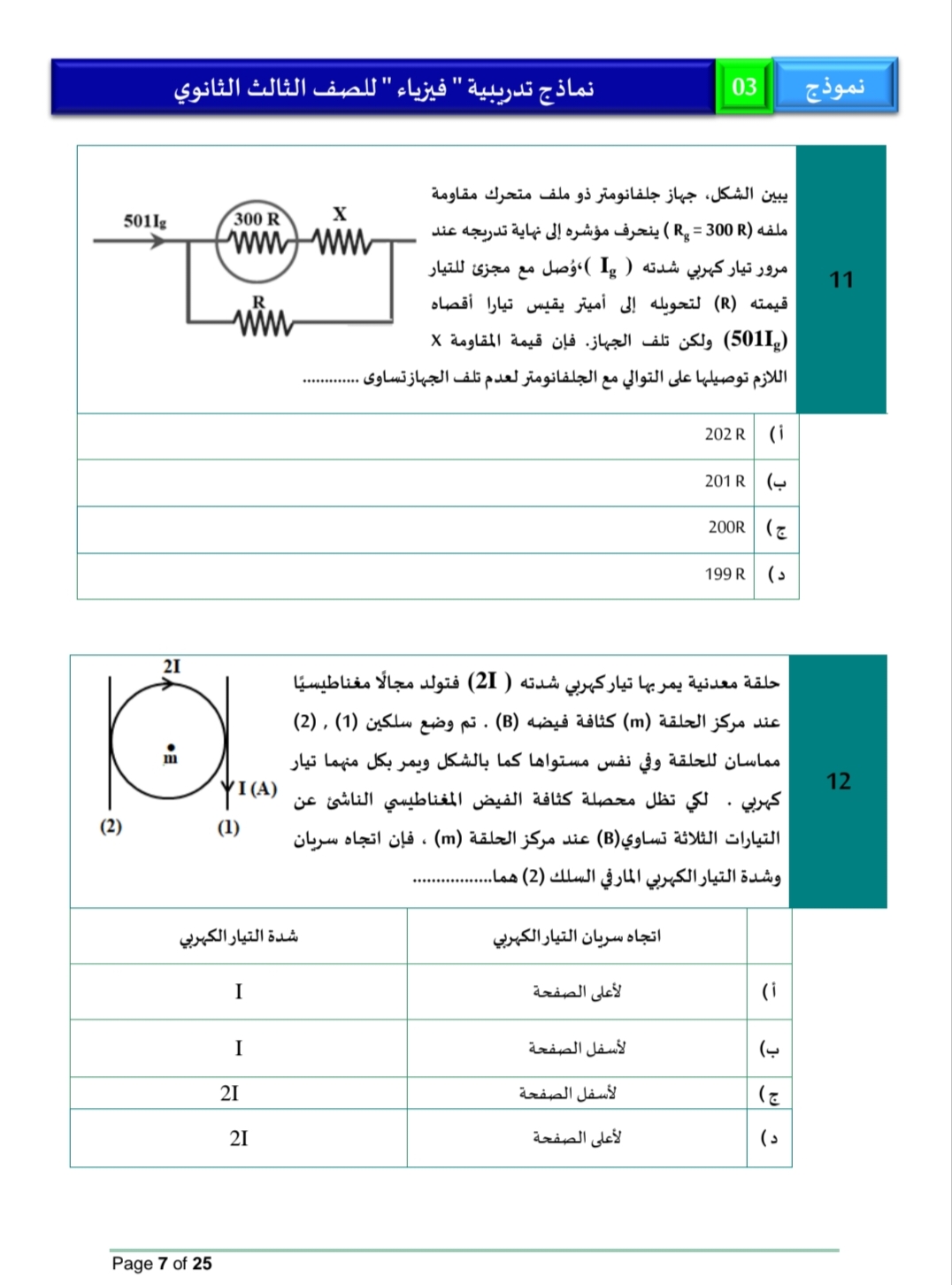 1000934753 1000934753