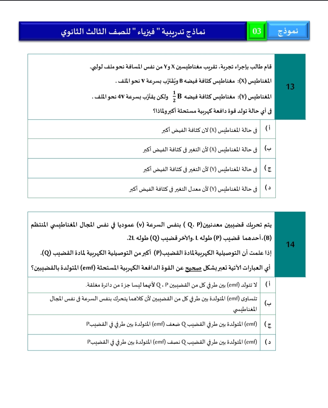 1000934754 1000934754