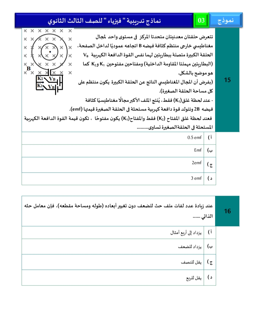 1000934755 1000934755