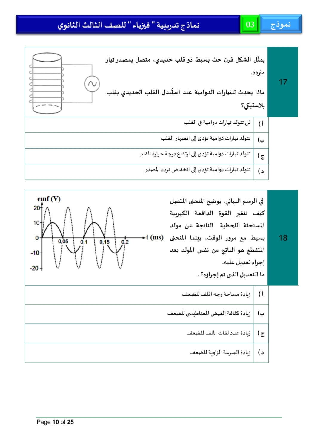 1000934756 1000934756