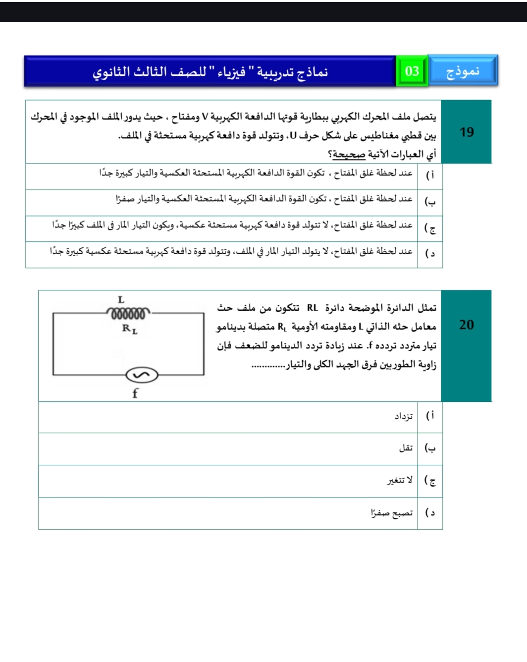 1000934757 1000934757