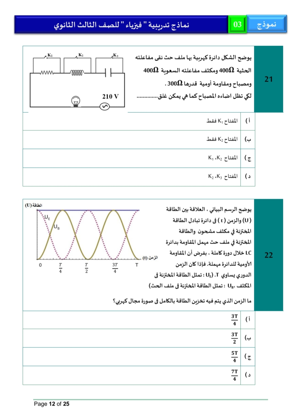 1000934758 1000934758