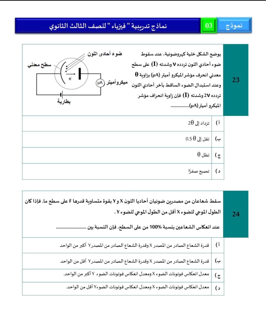 1000934759 1000934759