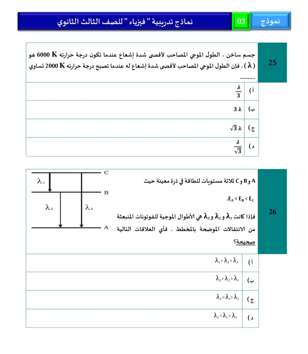 1000934760 1000934760