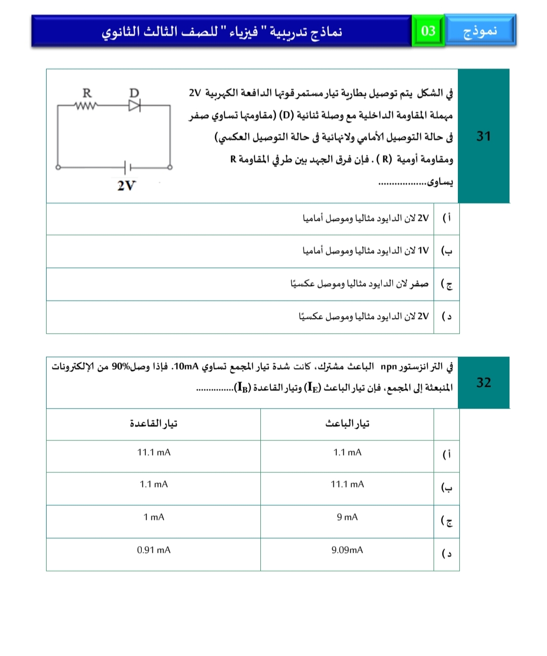 1000934763 1000934763
