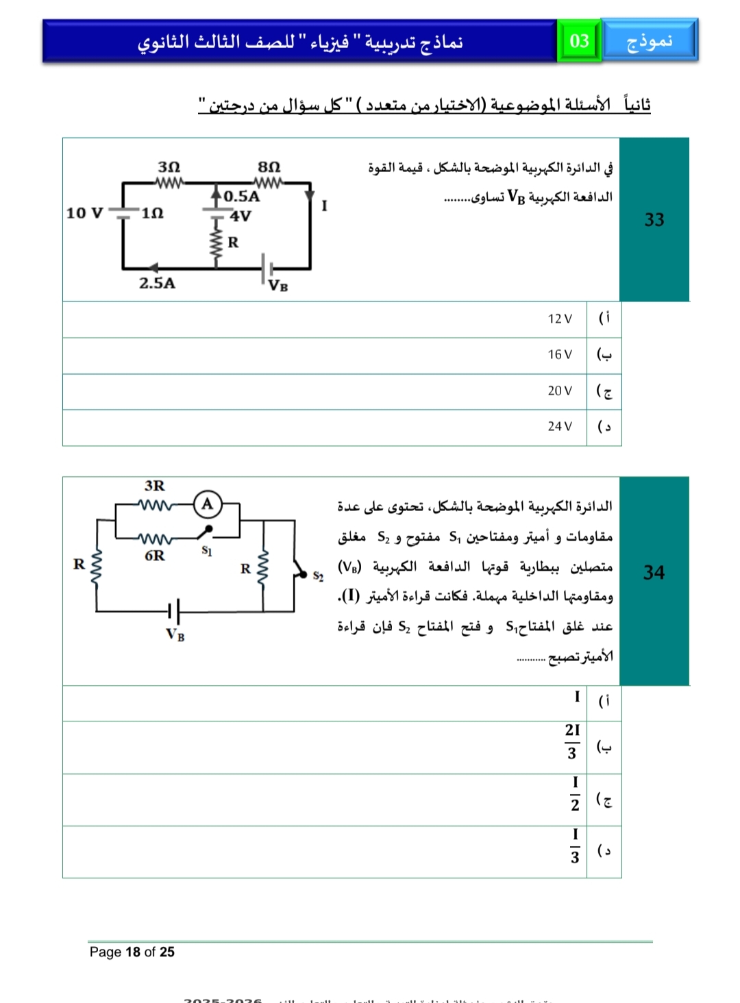 1000934764 1000934764