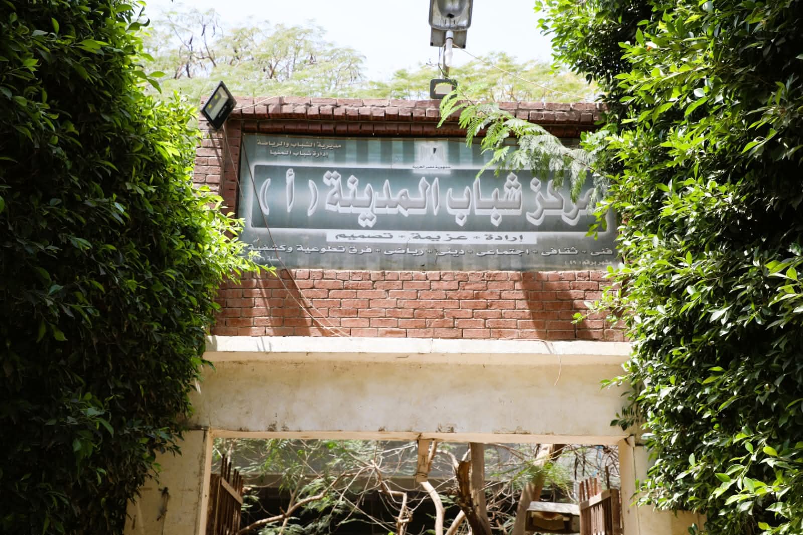 FB_IMG_1776255249199