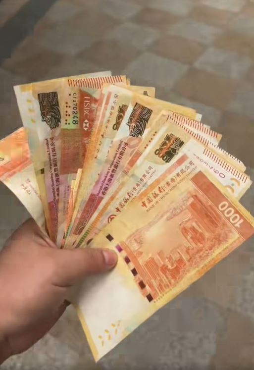 عملة دولار هونج كونج