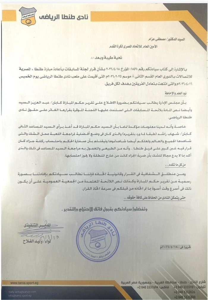 3befa576-9a08-45e8-b758-e40177bee07c