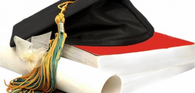 عبارات_للنجاح_في_الدراسة