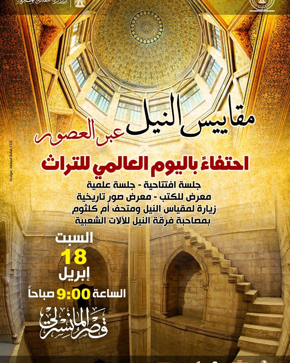 673954548_1360822576073171_8931303629863112788_n