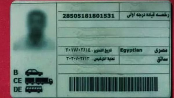 415_2879_091628_2870_090314