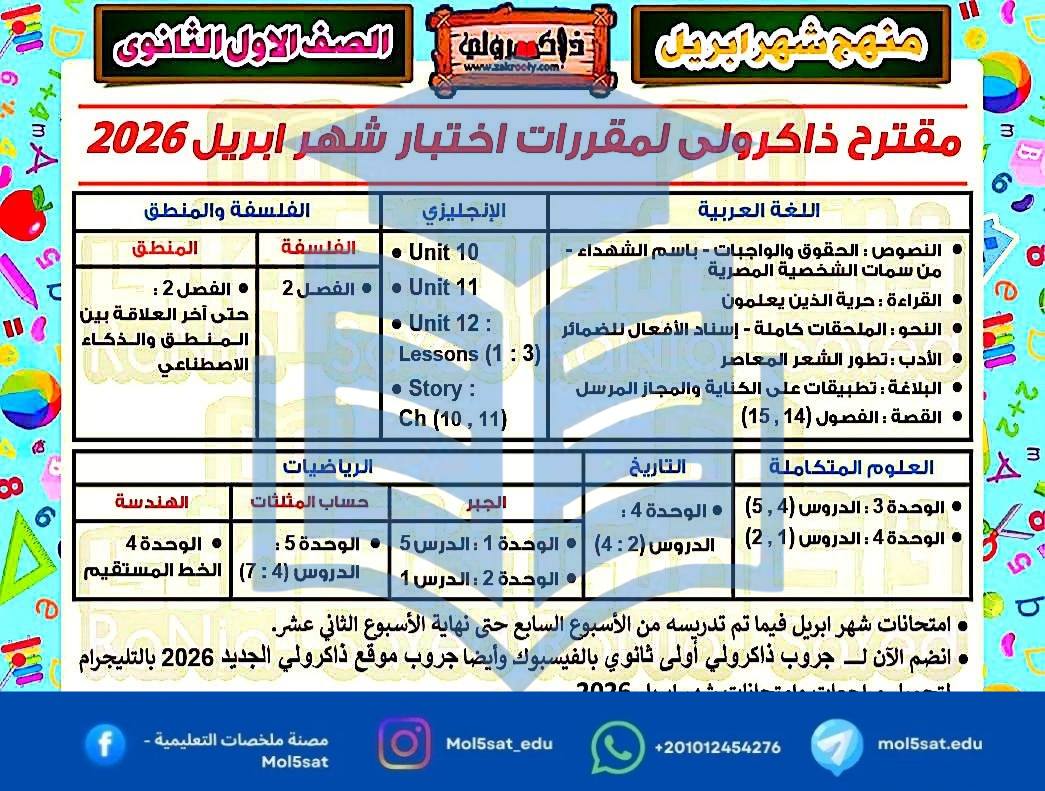 670931814_122174166314939367_7377296433860156096_n