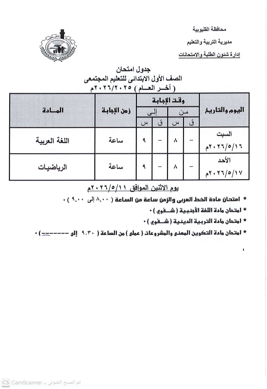 026ac96b-6418-477c-929f-9766e8aebc8e