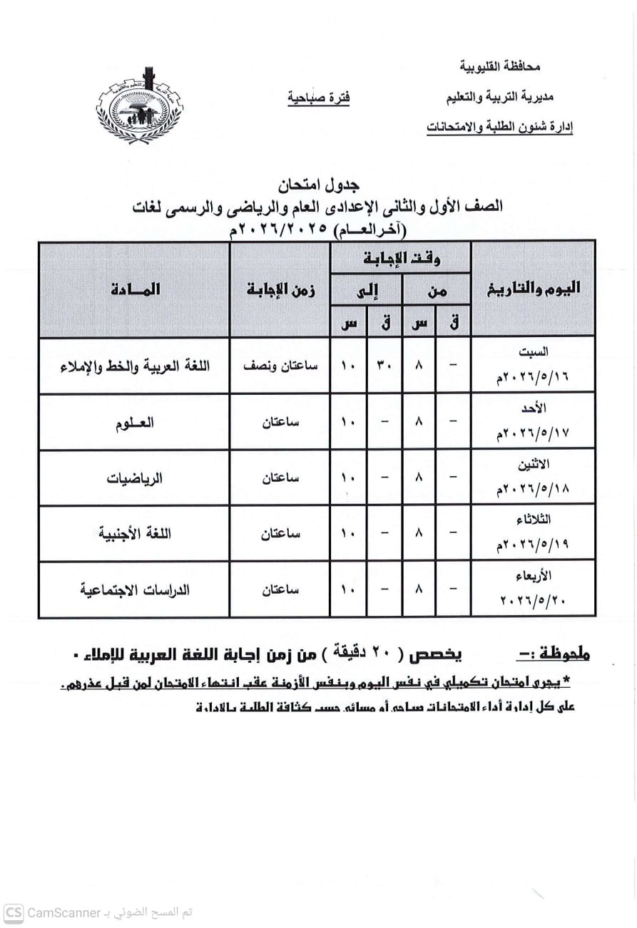 0ca2b75e-d62e-498e-a61c-e7009933fddc