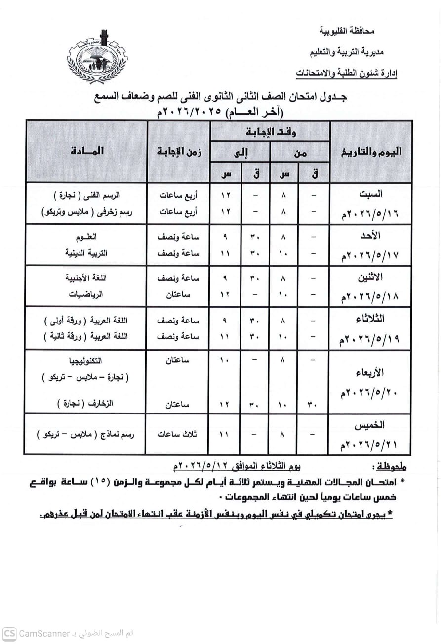 0eb92a5c-f643-4884-9246-2b045fb8f8d9