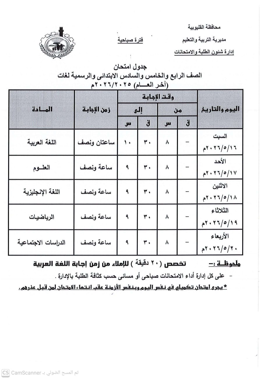 20fa998e-0d09-49ff-bb70-613899519b76