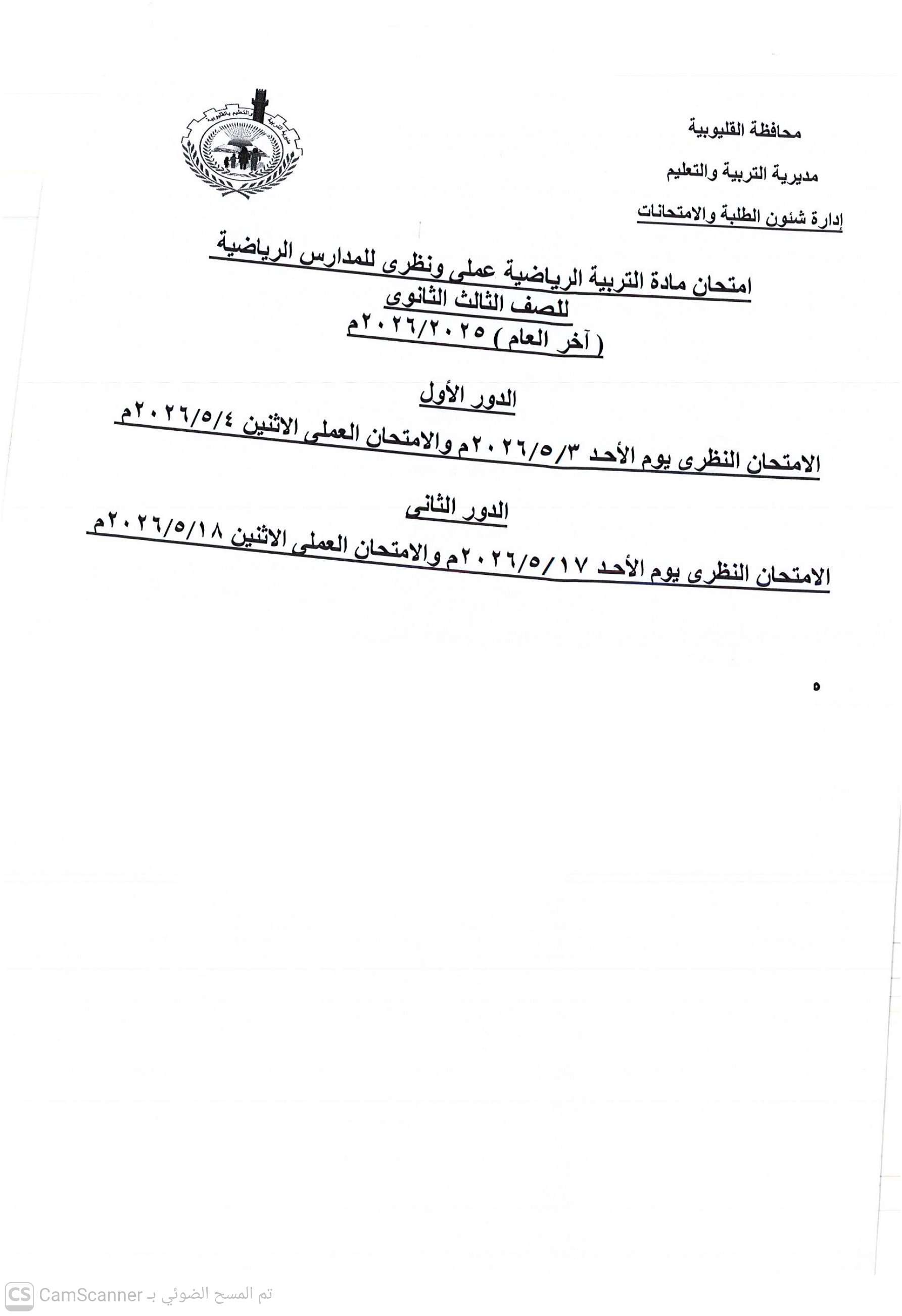 31987a4b-cca7-4ecc-87e4-5d4cb76b8edd