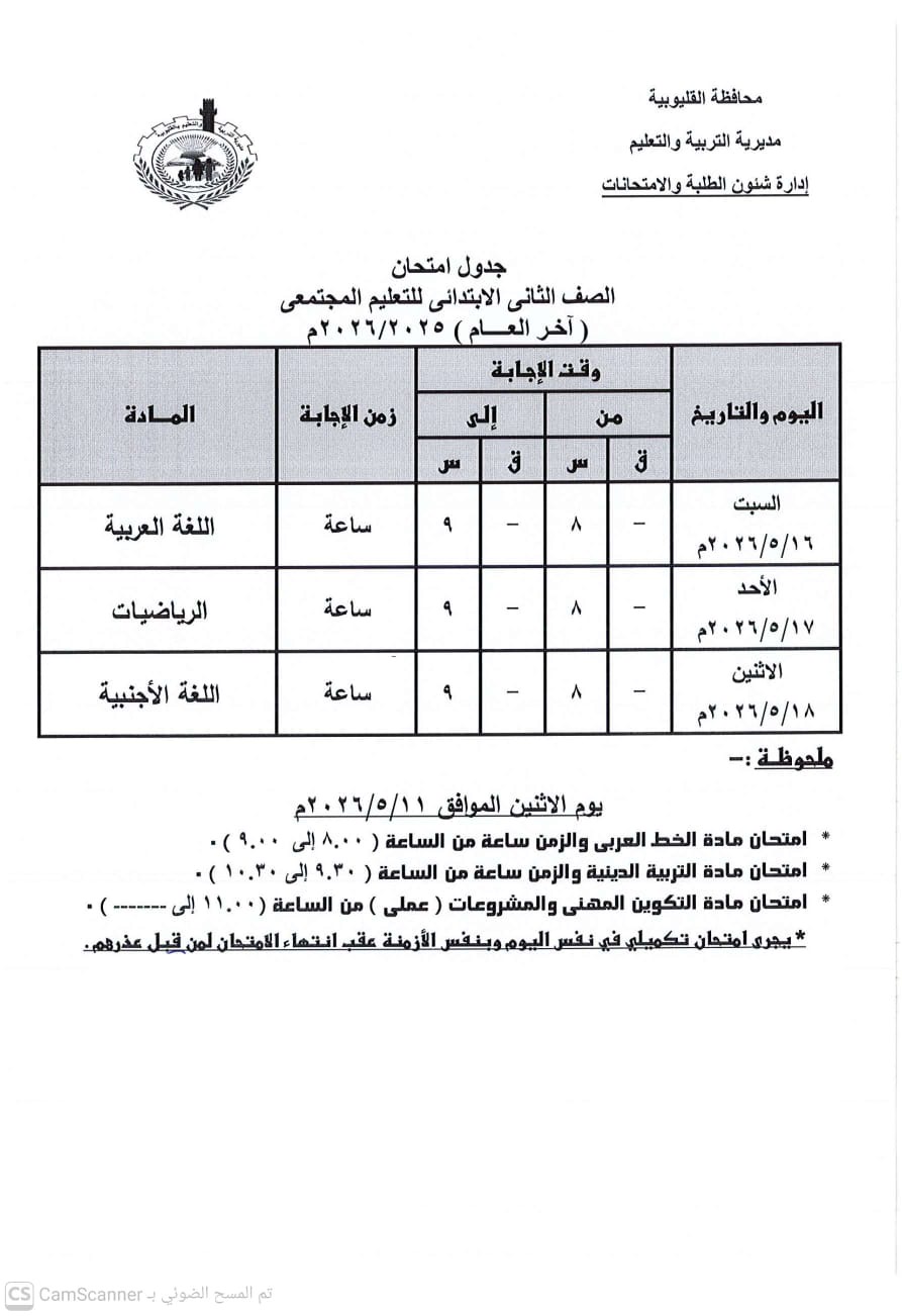 3931eece-bc9c-4f70-a7c6-362063d5cbdd