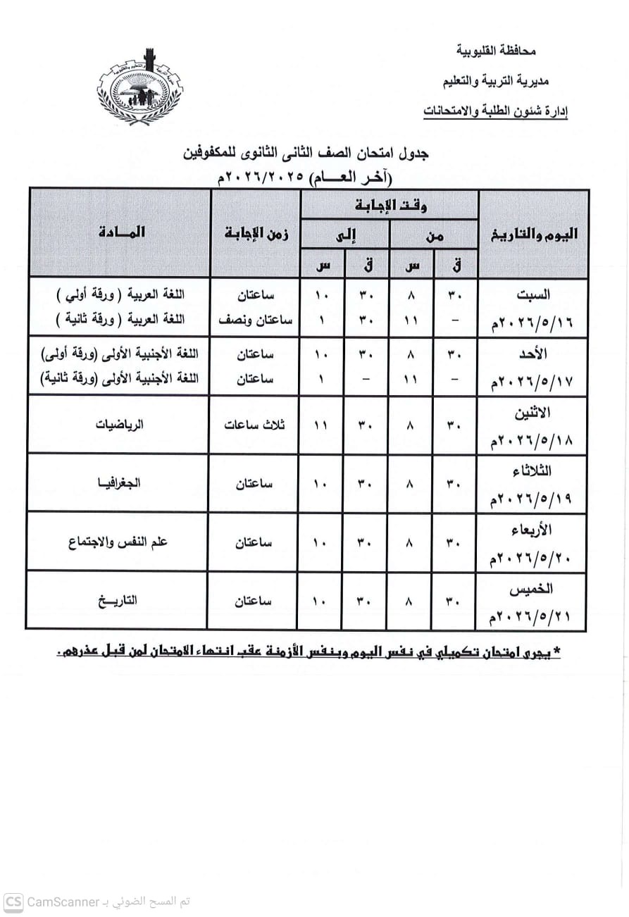 3fe8fea2-1da3-4e6b-9d55-fe746c613fbd
