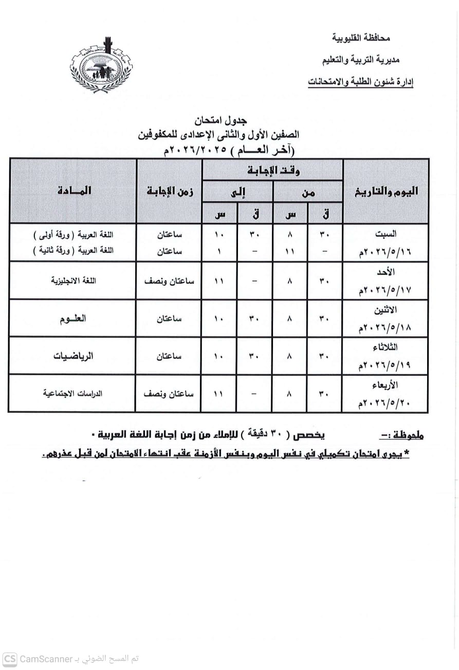 47ec98f3-33bb-4610-9003-c2a445470995