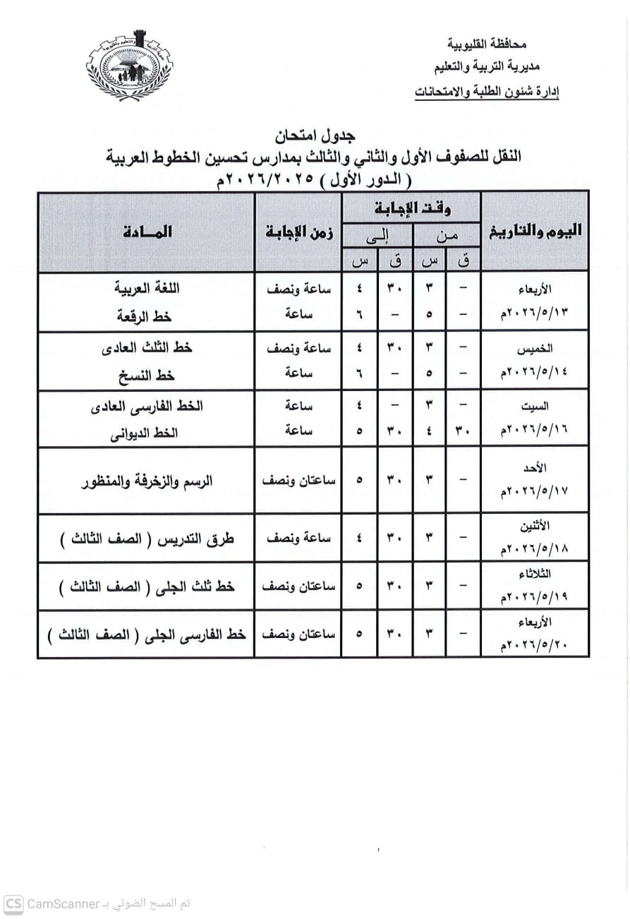 56719b4b-8faf-4a95-9508-3c090f03ba2e