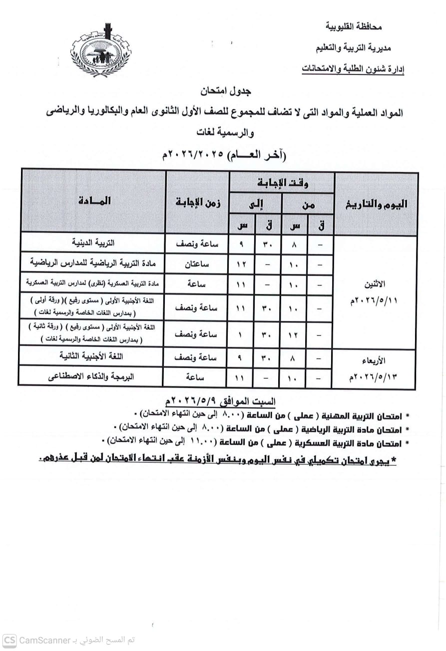 625861ac-5f57-4c60-83ba-09d33f69aaee