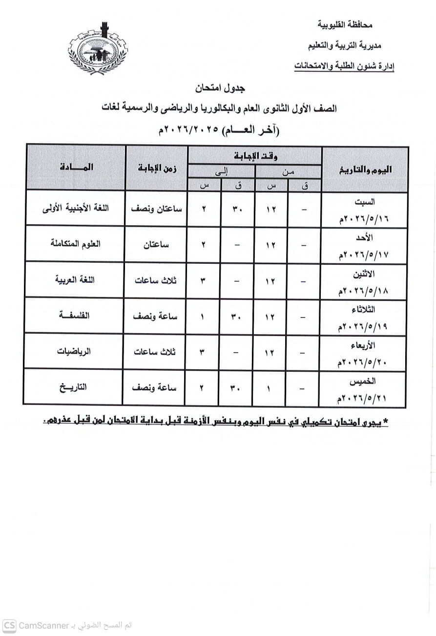 874a05b8-3566-4dc0-92e2-d37c0f1e211d